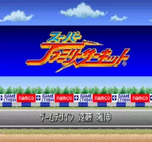 Image n° 1 - screenshots  : Super Family Circuit